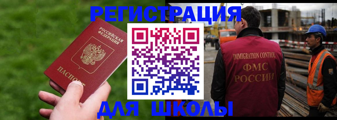 прописка от собственника в Казани