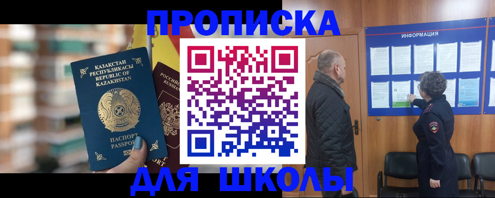 регистрация в Казани