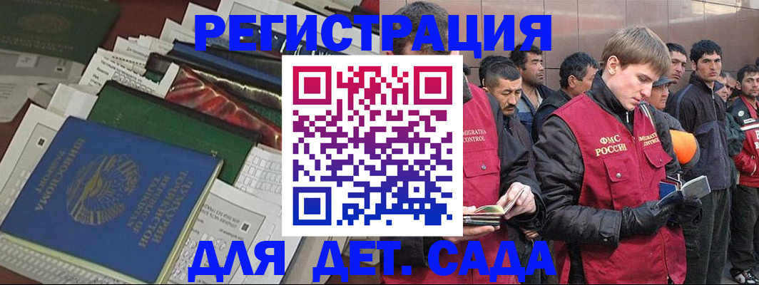 временная регистрация адрес в Казани